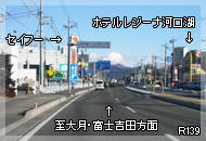 国道139号線西からのルート